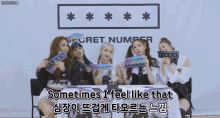 시크릿넘버 Secret Number GIF - 시크릿넘버 Secret Number Jinny GIFs
