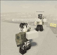 a screenshot of a video game with the name syxaryk7 on the top left