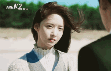 Yoona Im Yoona GIF - Yoona Im Yoona Windy GIFs