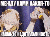 a girl with a laurel wreath on her head is holding another girl 's hand in a russian meme