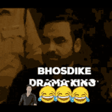 Drama King Bhosdike GIF