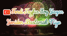 Ferdi Tayfur Fireworks GIF - Ferdi Tayfur Fireworks Soz Yazan Yeniden Baslamak Niye GIFs