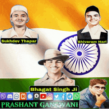 Martyrs Day Shaheed Diwas GIF - Martyrs Day Shaheed Diwas Bhagat Singh Ji GIFs
