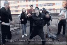 Russia Dance GIF