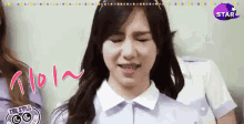 Aoa 민아 눈싸움 시작 GIF - Mina Kpop Korean GIFs