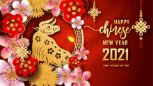 Chinese New Year2021 GIF - Chinese New Year2021 GIFs