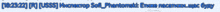 a blurred image of a blue and white text that says ' i 'm sorry ' on it