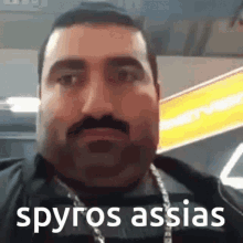Soupvevo Spyros Assias GIF - Soupvevo Spyros Assias Selfie GIFs