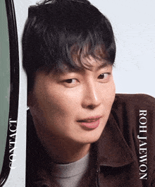 a close up of a man 's face with the name roh jaewon on the bottom right