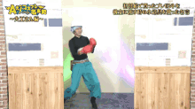 Aegroup Boxing GIF - Aegroup Boxing Sano GIFs