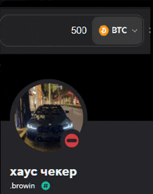 a picture of a car with a circle around it that says " hayc chekep " on it