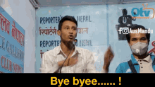 Bijay Shahi Bye GIF - Bijay Shahi Bye Bye Bye GIFs
