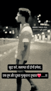 a black and white photo of a man with a heart and a caption in a foreign language