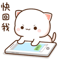 a cartoon cat is looking at a smart phone with chinese writing on it