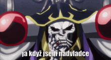 Overlord Ainz Ooal Gown GIF - Overlord Ainz Ooal Gown Czech GIFs
