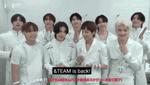 Andteam Andteam Ot9 GIF - Andteam Andteam Ot9 Andteam Is Back GIFs