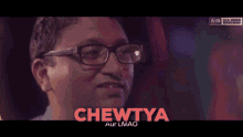 Chutiya Chewtya GIF - Chutiya Chewtya Aib GIFs