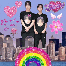a couple of men standing next to each other with a rainbow in the foreground and the word sexy on the bottom