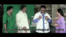 Shankar Dada Brain Syndrome GIF