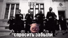 a group of people are standing in front of a building with a pig in the middle of the picture .