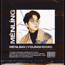 Menling Younghoon Kim Young Hoon GIF - Menling Younghoon Kim Young Hoon 김영훈 GIFs