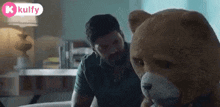 Crying.Gif GIF - Crying Arya Teddy Bear GIFs