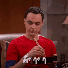 บิ๊กแบงเธียรี่ เชลดอน ยิ้มชั่วร้าย GIF - The Big Bang Theory Sheldon Cooper Evil Smile GIFs