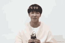 Fighting Cheer Up GIF - Fighting Cheer Up Lee Seung Gi GIFs