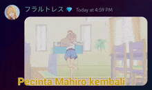 Pecinta Mahiro Kembali GIF - Pecinta Mahiro Kembali GIFs