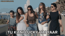 Tu Kitni Lucky Hai Yaar Applause Entertainment GIF - Tu Kitni Lucky Hai Yaar Applause Entertainment Mini Tv GIFs