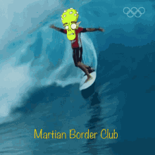Mbc Martianborderclub GIF - Mbc Martianborderclub The Don GIFs