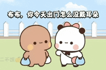 a couple of cartoon characters standing next to each other with chinese writing above them