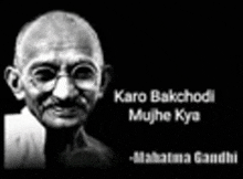 Gandhiji Karo Bakchodi GIF