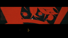 a drawing of a person with chinese writing on the bottom