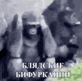 a black and white photo of a gorilla covering its face with its hands .
