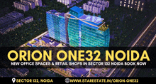 orion one32 noida new office spaces and retail shops in sector 132 noida book now www.starestate.in/orion-one32