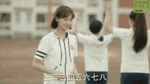 耶 GIF - Zheng Shuang Peace Smile GIFs