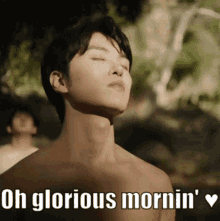 Glorious Morning GIF - Glorious Morning Hajoon GIFs