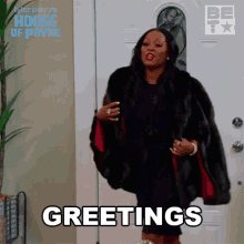 Greetings Miranda Payne GIF - Greetings Miranda Payne House Of Payne GIFs
