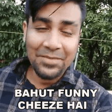 Bahur Funny Cheeze Hai Abhishek Sagar GIF - Bahur Funny Cheeze Hai Abhishek Sagar बहुतफ़नीचीज़है GIFs