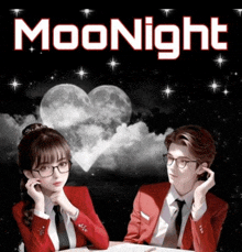 Moonight Moonana GIF - Moonight Moonana GIFs