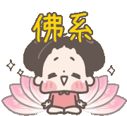 Chuchu Valentines Sticker