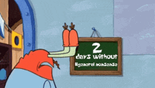 a cartoon character holds up a sign that says days without #ge monsense