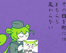 a picture of a girl with green hair and the word nuke on the bottom