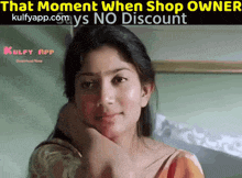 That Moment When Shop Owner Says No Discount.Gif GIF - That Moment When Shop Owner Says No Discount Shops Festival GIFs