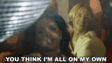 You Think Im All On My Own Mae Muller GIF - You Think Im All On My Own Mae Muller When Youre Out Song GIFs