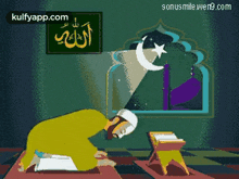 Prayer.Gif GIF - Prayer Islam Trending GIFs