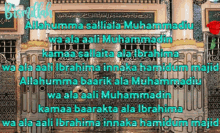 islam allah muslim muhammad mohammed