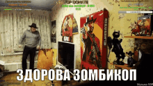 a man dancing in front of a red dead redemption advertisement