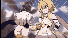 a cartoon drawing of a girl fighting another girl with the word lumine on the bottom